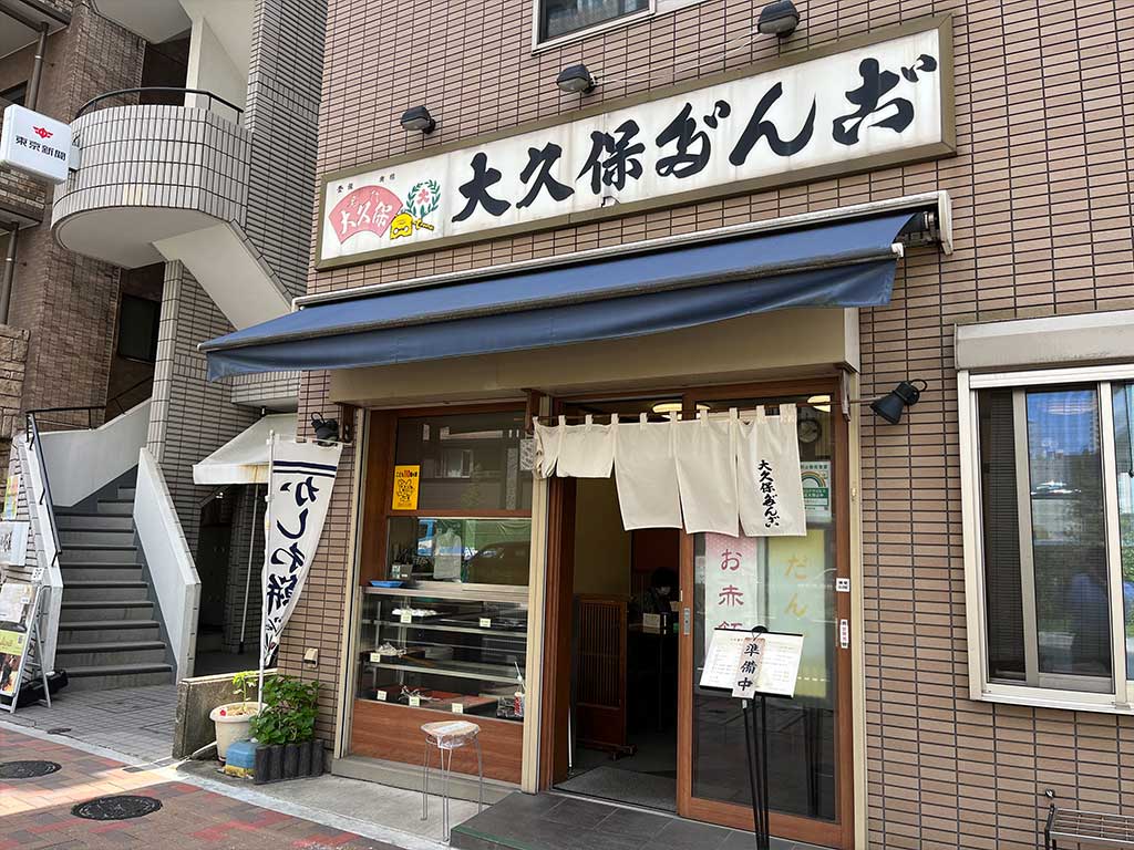 目黒/不動前・大久保だんご、Aセット（ラーメン＆ミニかつ丼）