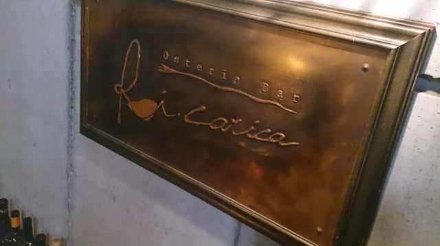 学芸大学　オステリアバル リカーリカで肉々しい宴を。