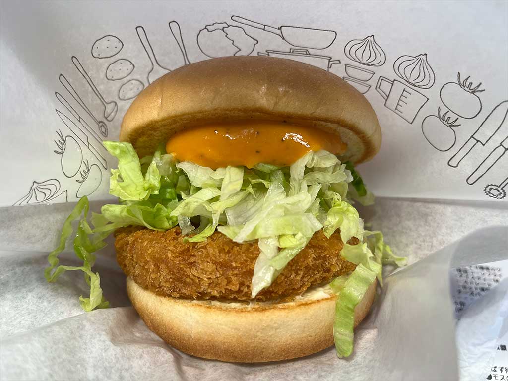 モスバーガーの期間限定・エビマヨソースの海老カツバーガー