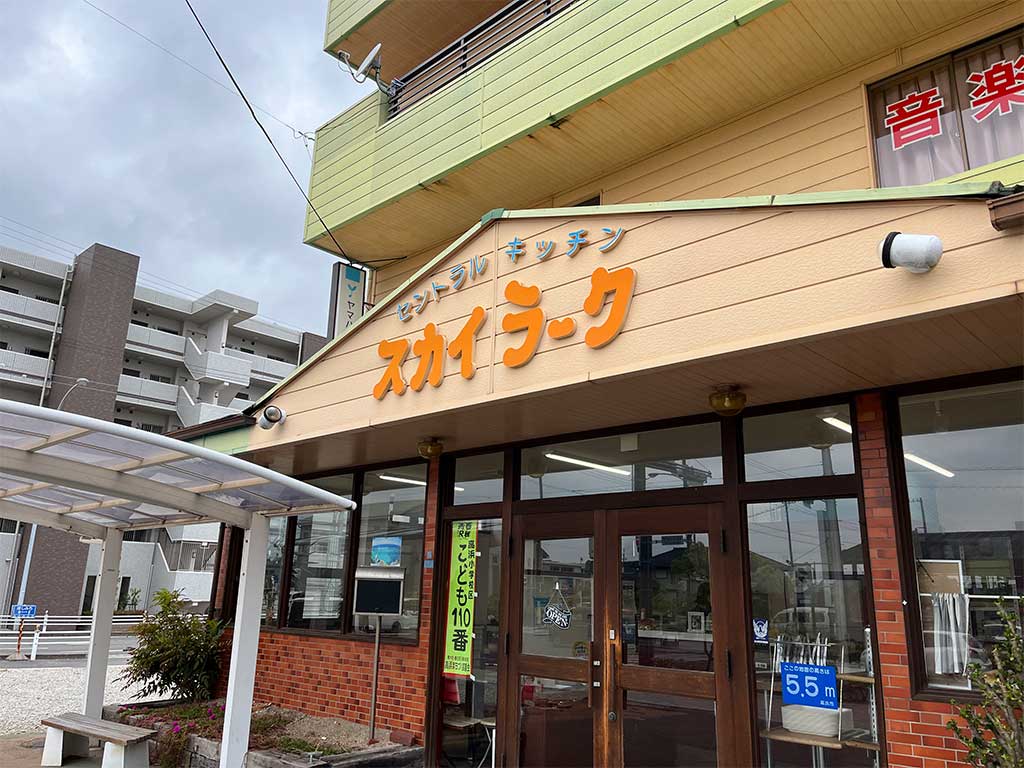 高浜・スカイラークセントラルキッチン、美味い街のパン屋の惣菜パン