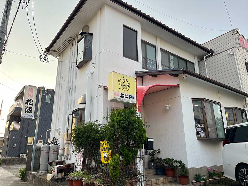 碧南・焼肉松阪