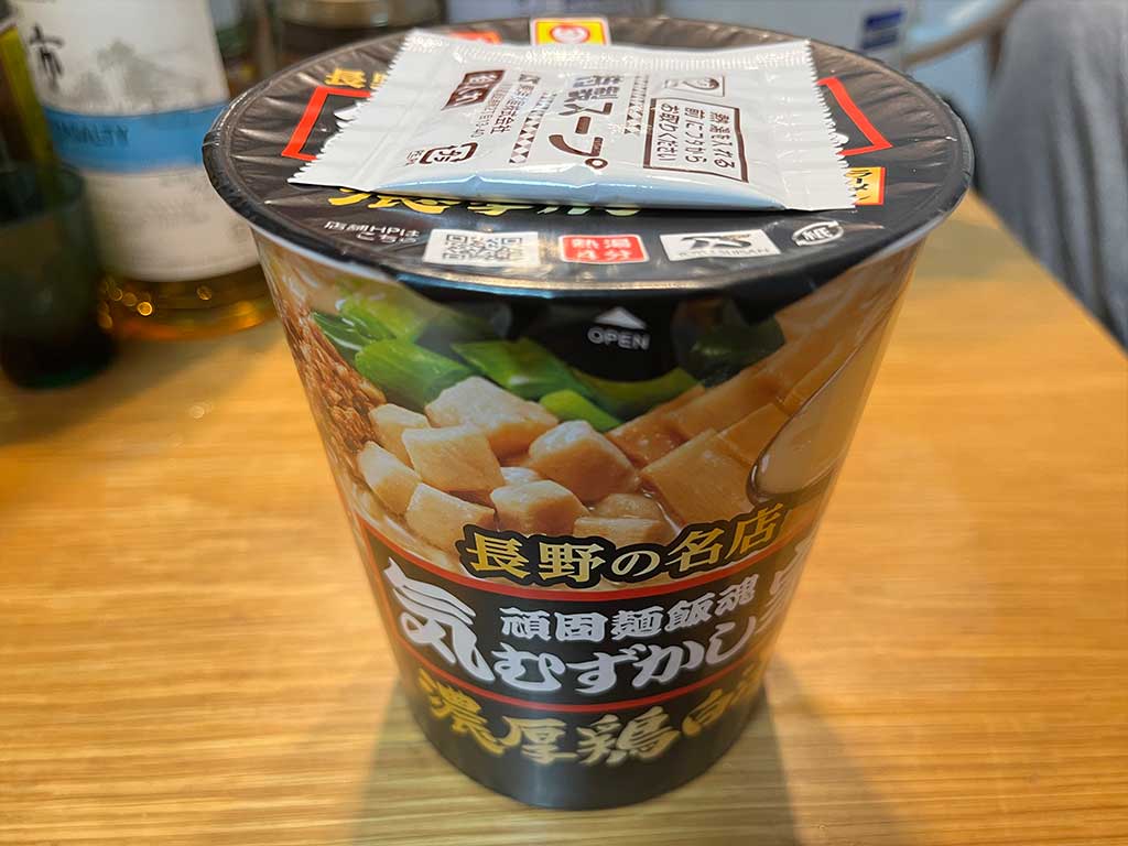 東洋水産・セブンイレブンで買った気むずかし家 濃厚鶏白湯ラーメン