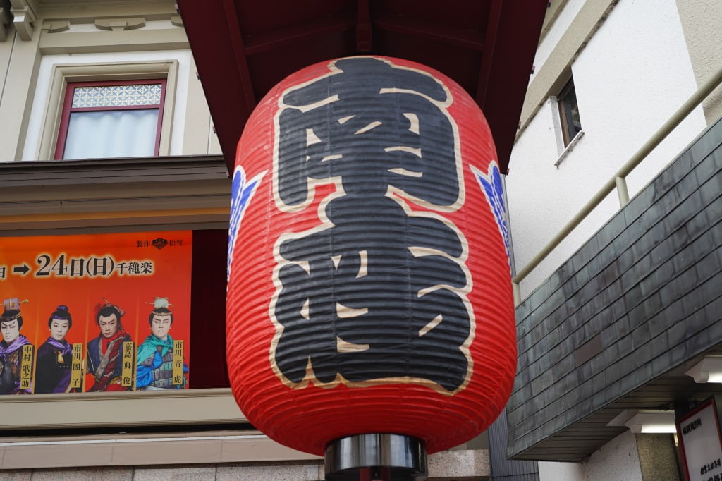 京都 四条 南座・井筒八ッ橋本舗の八ッ橋サンド