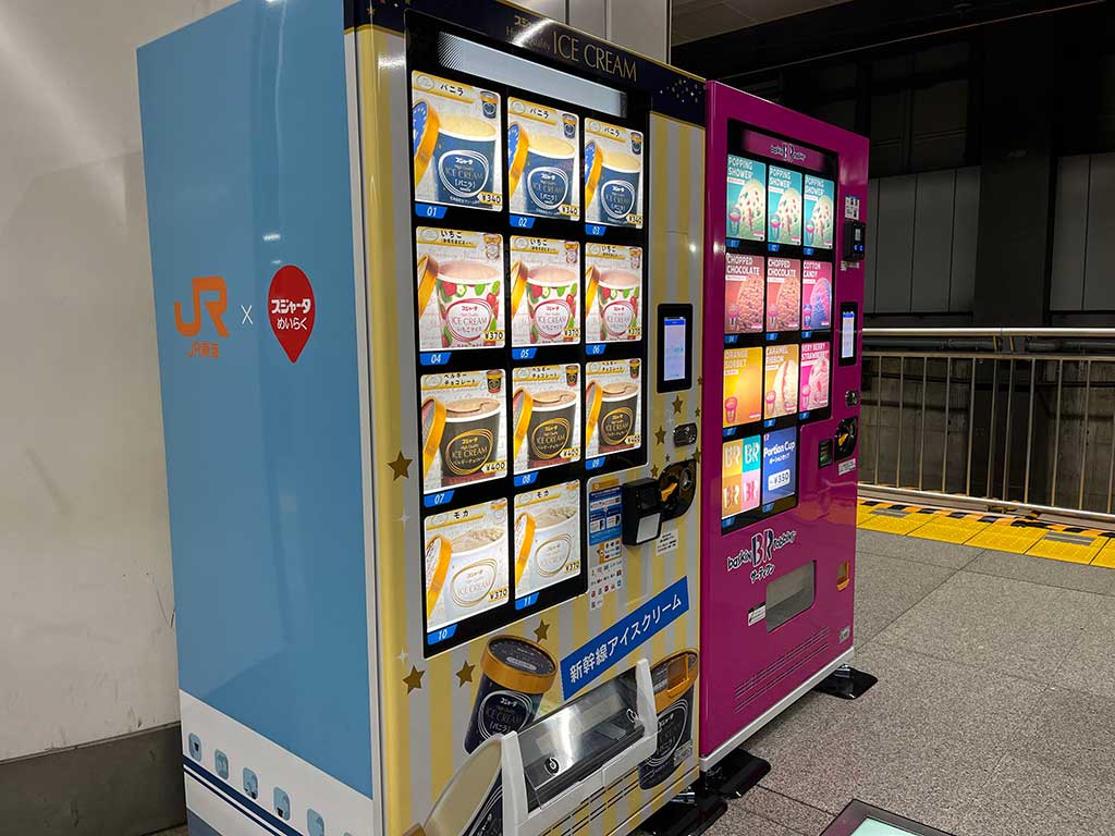 品川駅・東海道新幹線のスゴイカタイアイスの自販機