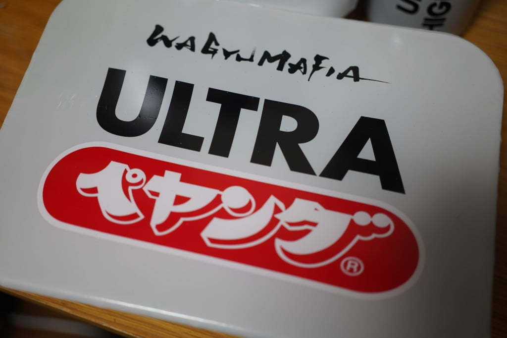 WAGYUMAFIAのULTRA PEYOUNGをポテチとハイボールで喰らう