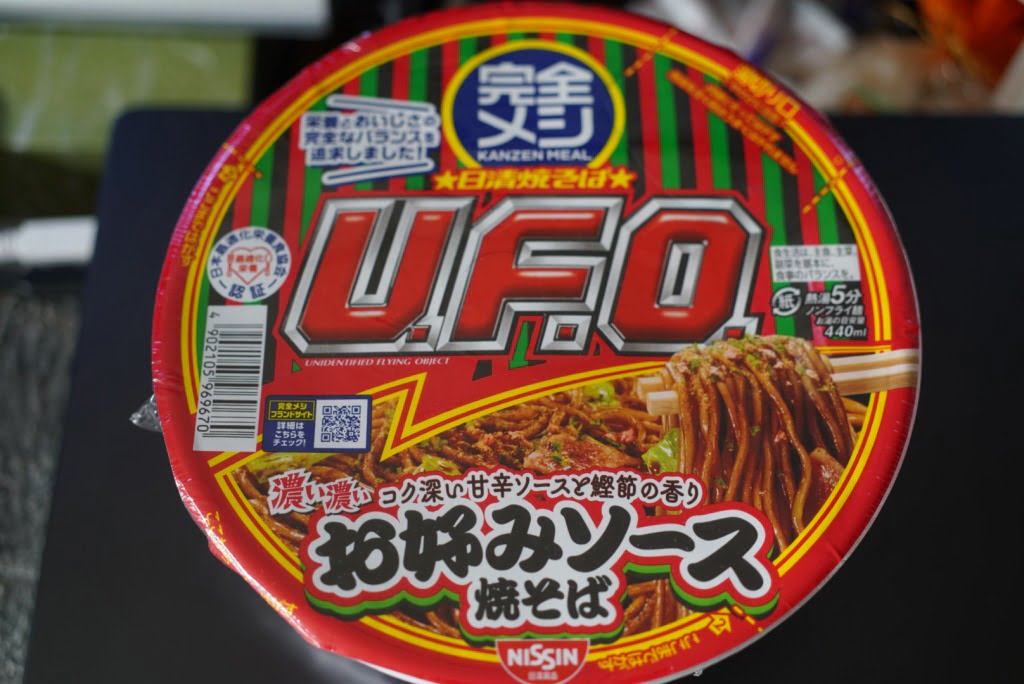 完全メシ 日清焼そばU.F.O. 濃い濃いお好みソース焼そば