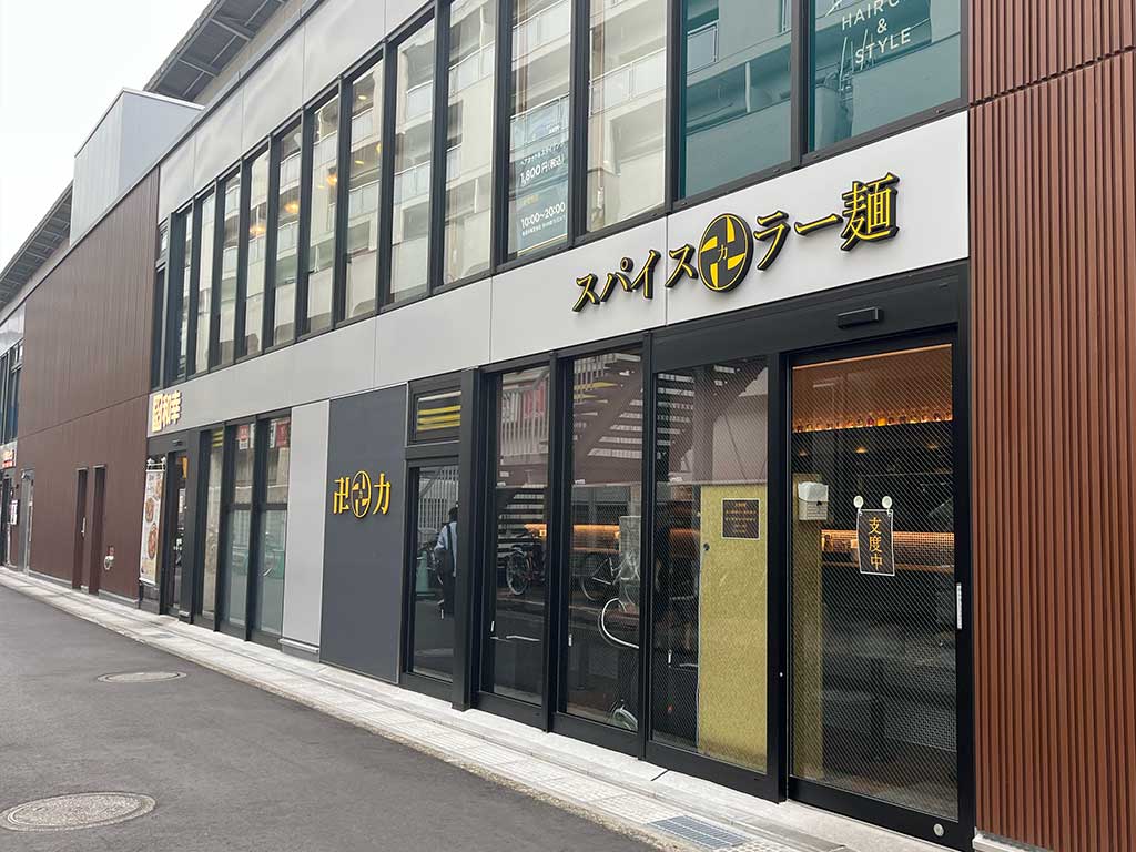 行徳・スパイスラー麺卍力、スパイス・パクチーラー麺と肉飯