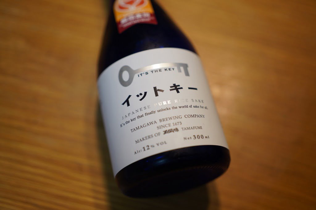 新潟・玉川酒造、イットキー 純米吟醸