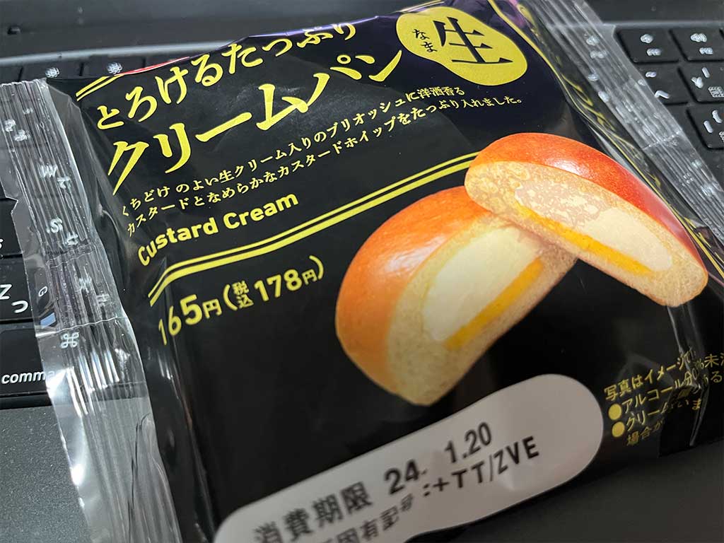 ファミリーマートの、とろけるたっぷりクリームパン