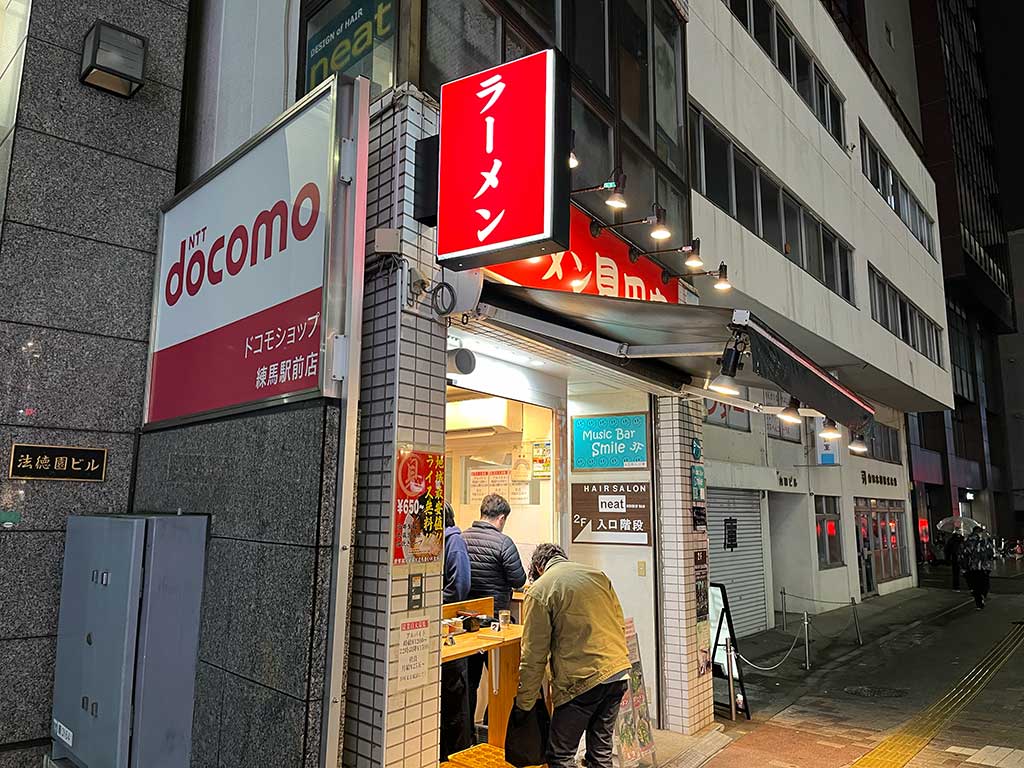 練馬・ラーメン見田家、九条ねぎラーメン