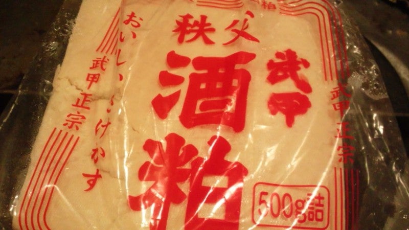 秩父・武甲正宗の、おいしい酒粕。