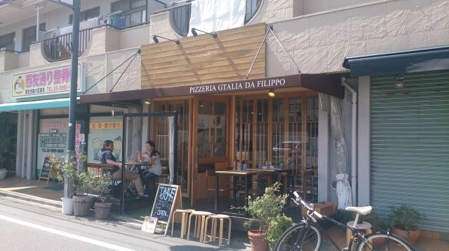 石神井公園・ピッツェリア ジターリア ダ フィリッポのランチ