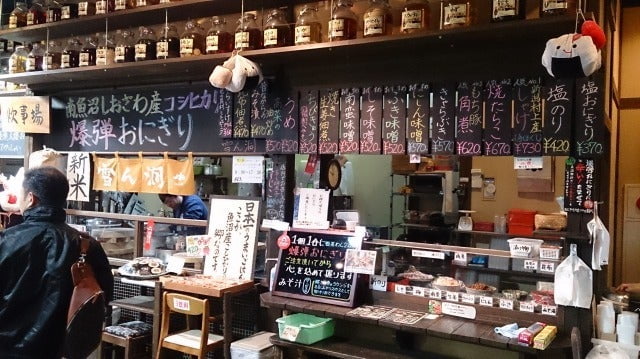 越後湯沢・雪ん洞の爆弾おにぎり ふきのとう味噌