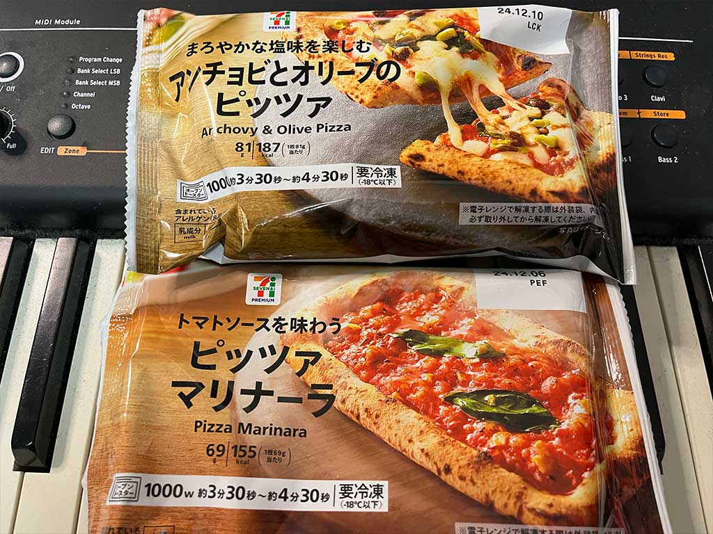 セブンイレブンの冷凍ピッツァ（マリナーラ/アンチョビとオリーブ）