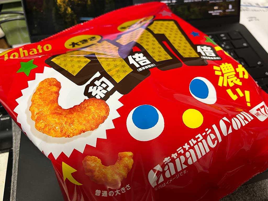 セブンイレブンで買った、東ハト でっか濃い！ キャラメルコーン