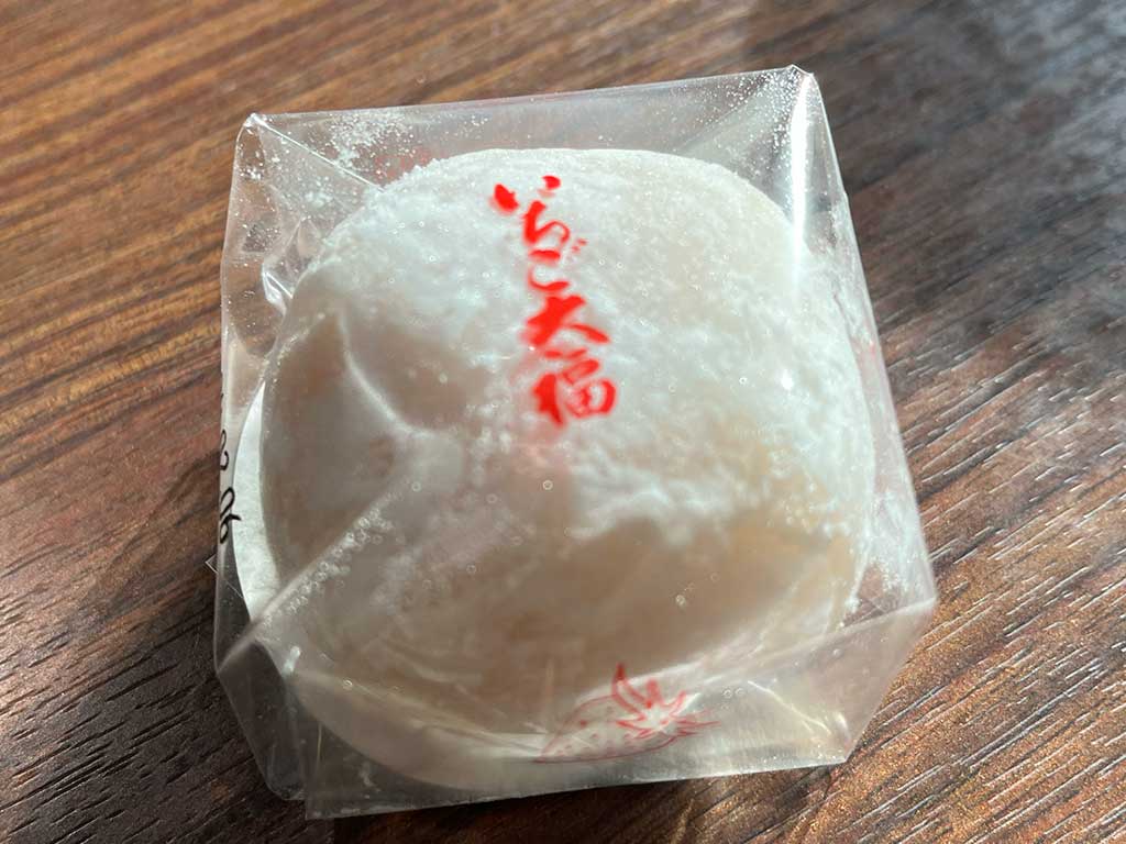 福岡・筑紫菓匠 如水庵、空港で買ったいちご大福