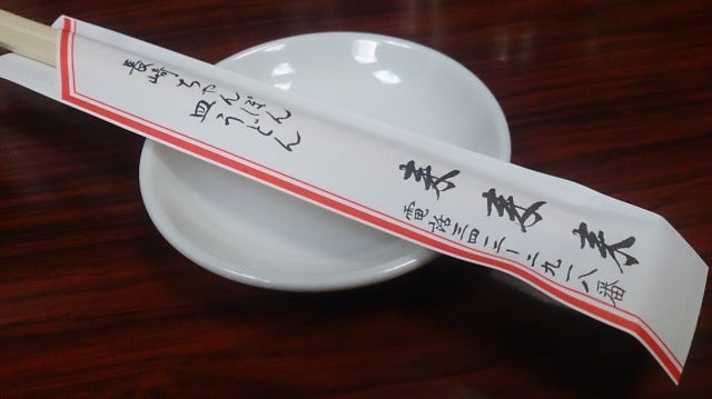 三軒茶屋・來來來のチャンポンとひとくち餃子