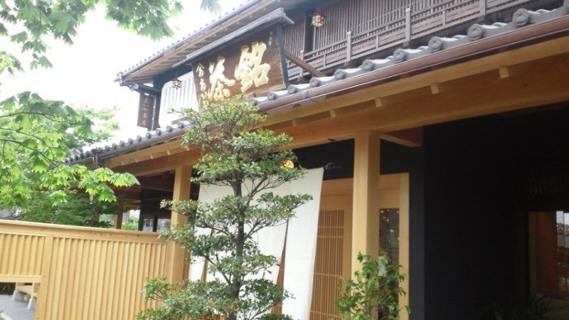 普段、茶を買っている西尾・あいや（西条園）がすごく奇麗になってた。