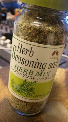 カリス成城のシーズニングソルトハーブミックス