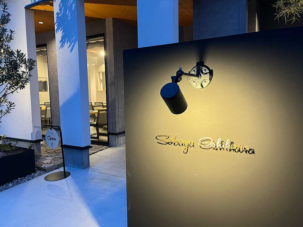 安城・蕎麦や石はら、真っ当に旨い納得の蕎麦