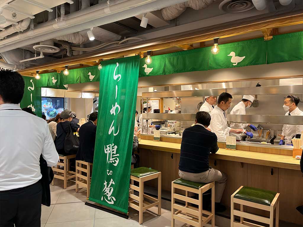 新宿駅イイトルミネ・らーめん 鴨to葱、鴨らーめん