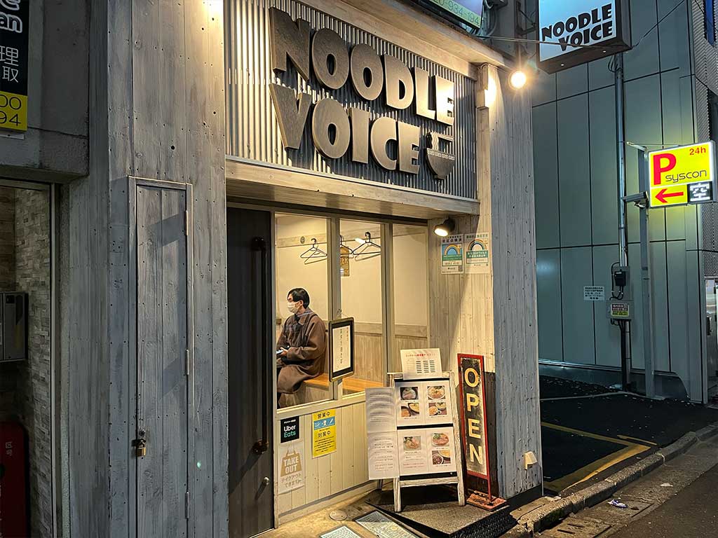 池袋・ヌードルボイス、濃厚ホタテそば
