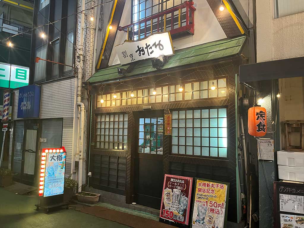 中目黒・割烹おたる、なんとも言えない雰囲気を楽しむ居酒屋