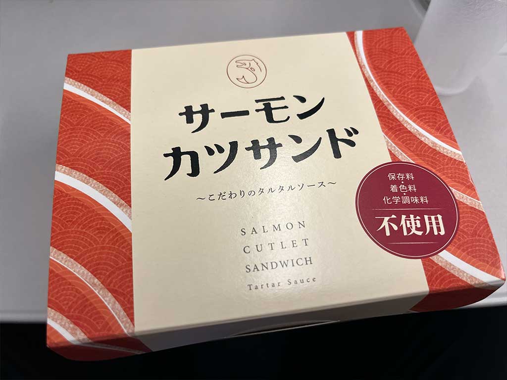 エキュート品川・てとて、サーモンカツサンド
