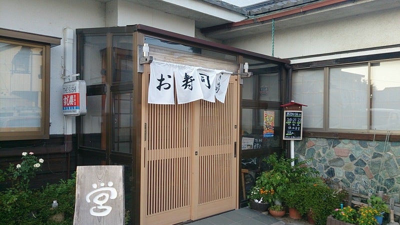 愛知碧南・ゆき寿司