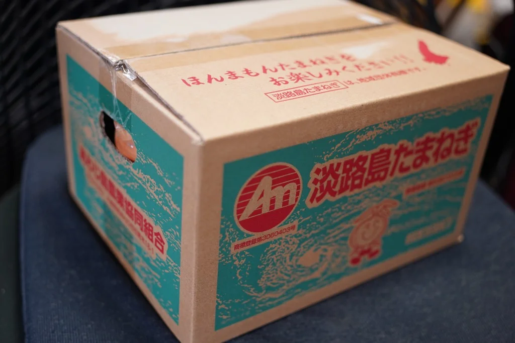 JAあわじ島から、淡路島たまねぎが送られてきた件