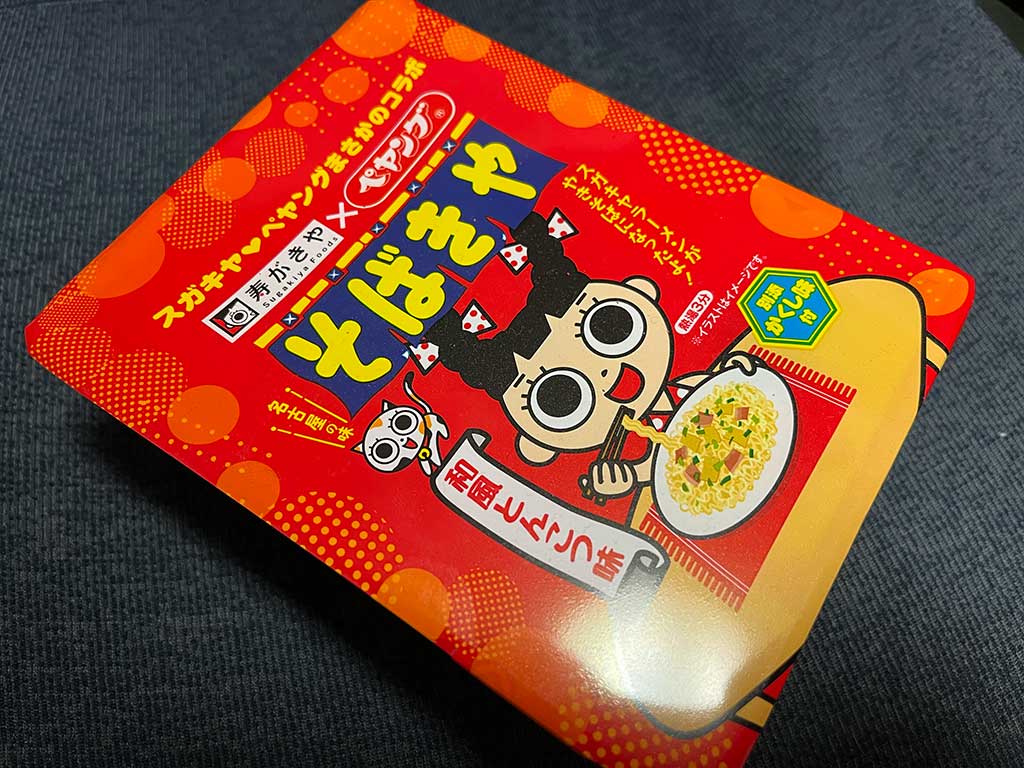 ペヤング焼きそばコラボ史上最強じゃない？そばきや 和風とんこつやきそば