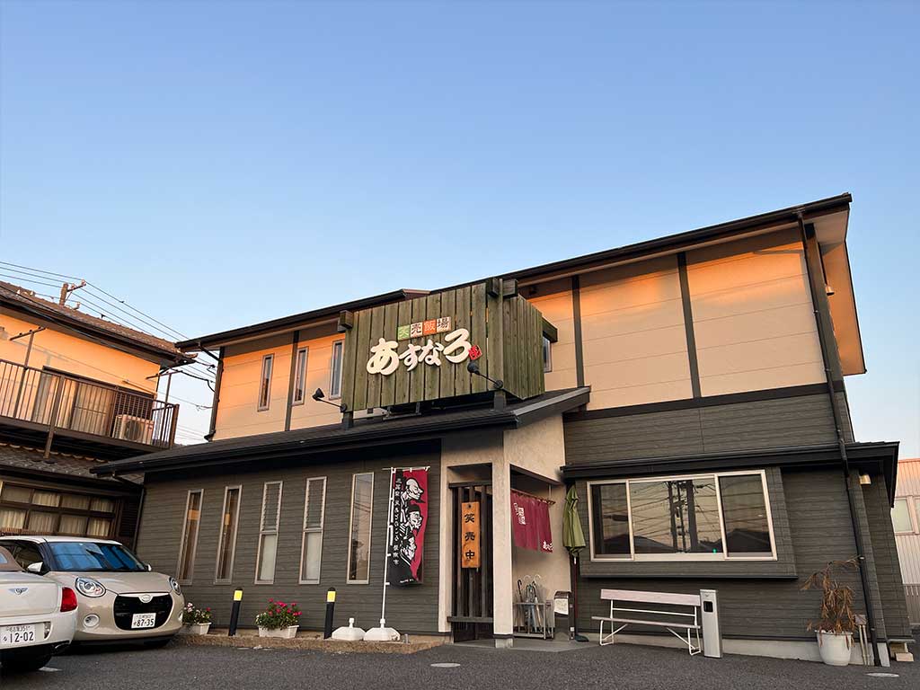 碧南・笑売飯場あすなろ、ゆったり呑む街の居酒屋