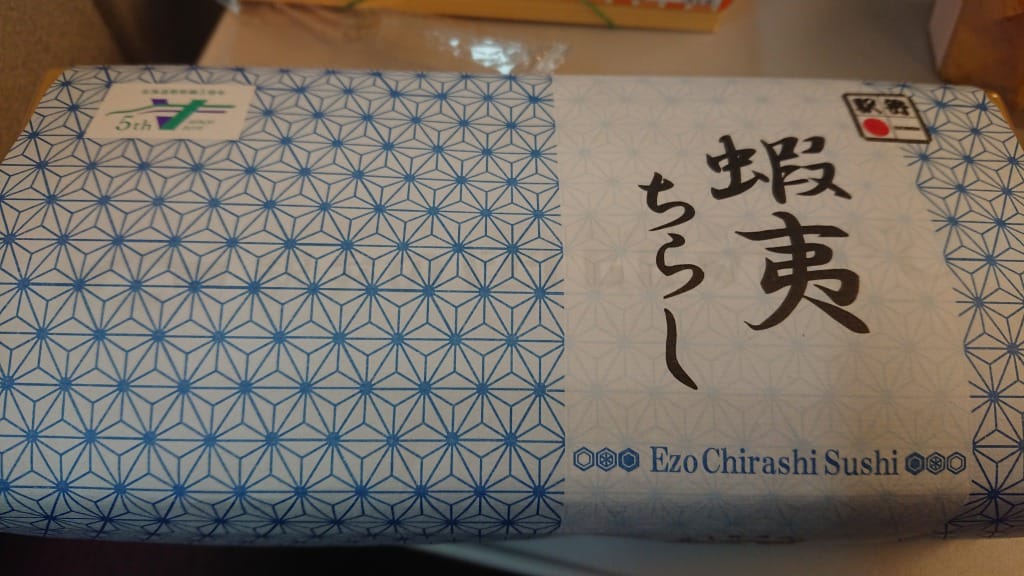 駅弁の函館みかど・蝦夷ちらし