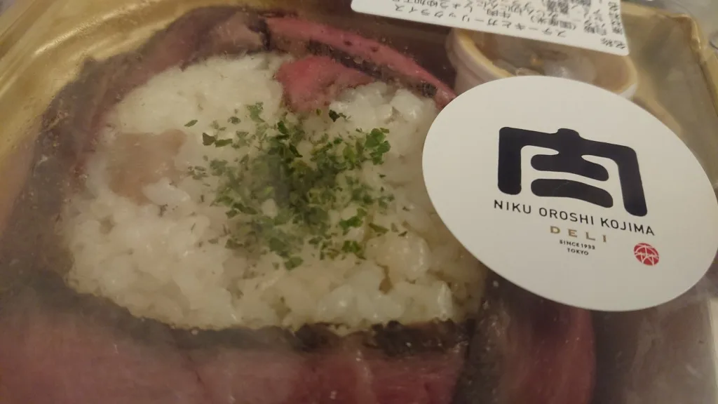 エキュート品川・肉卸小島、黒毛和牛低温調理ステーキとガーリックライス