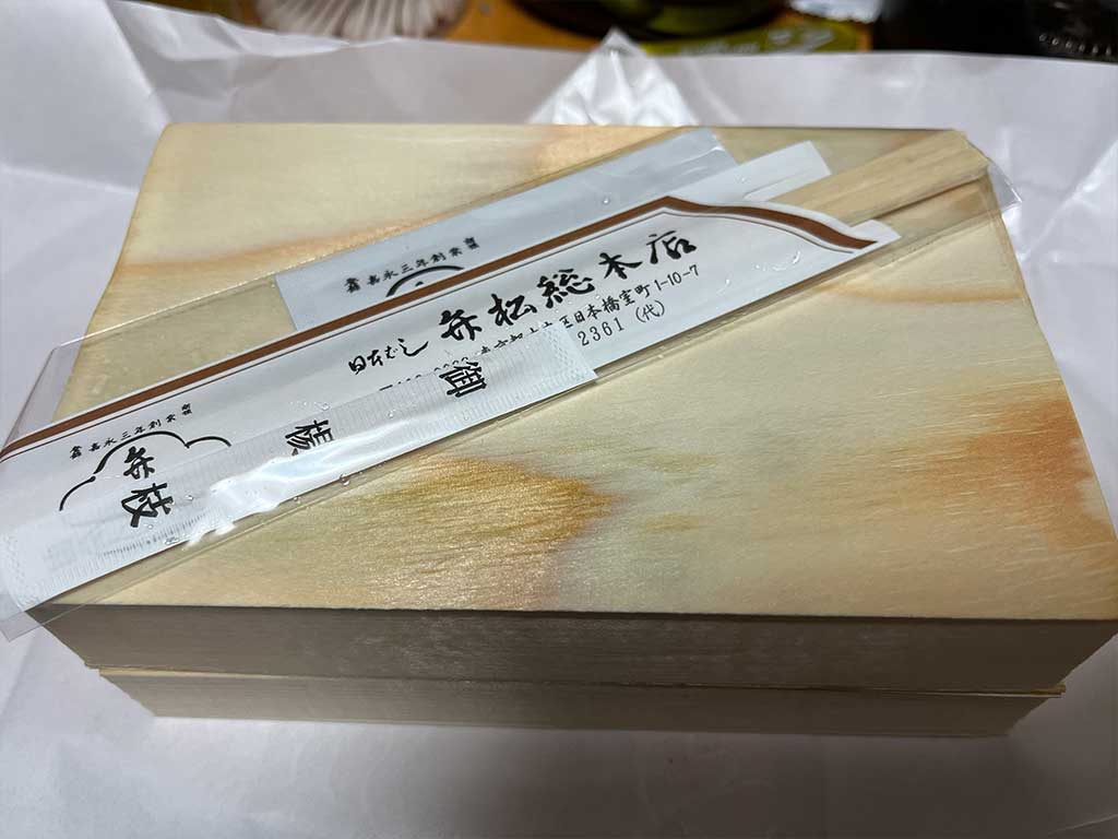 日本橋弁松の並六たこ飯