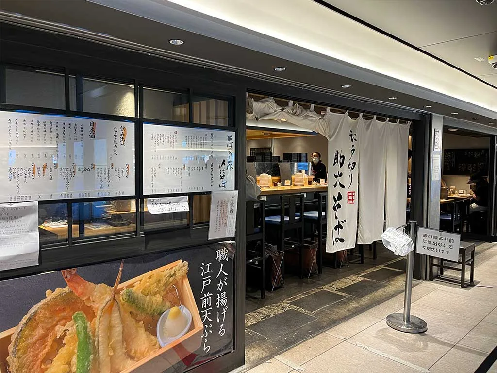 東京駅・江戸切り 助六そば ぬる燗佐藤、ランチかき揚げ蕎麦