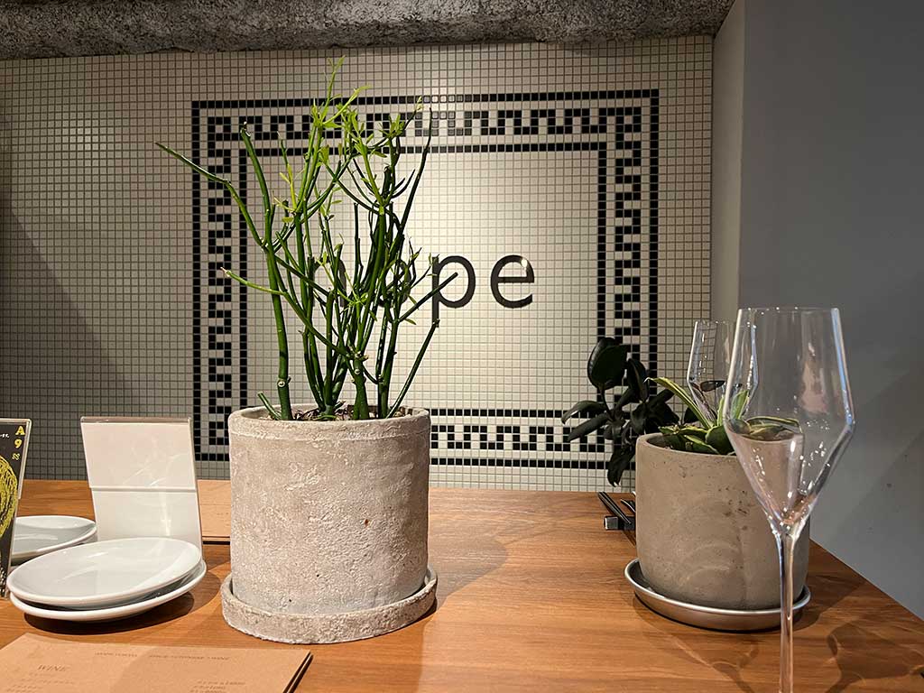 千歳烏山・nope、スパイスを感じる稀有な中国料理の店