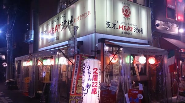浅草橋・東京MEAT酒場で一升瓶ワインを飲みながら食べる居酒屋イタリアン