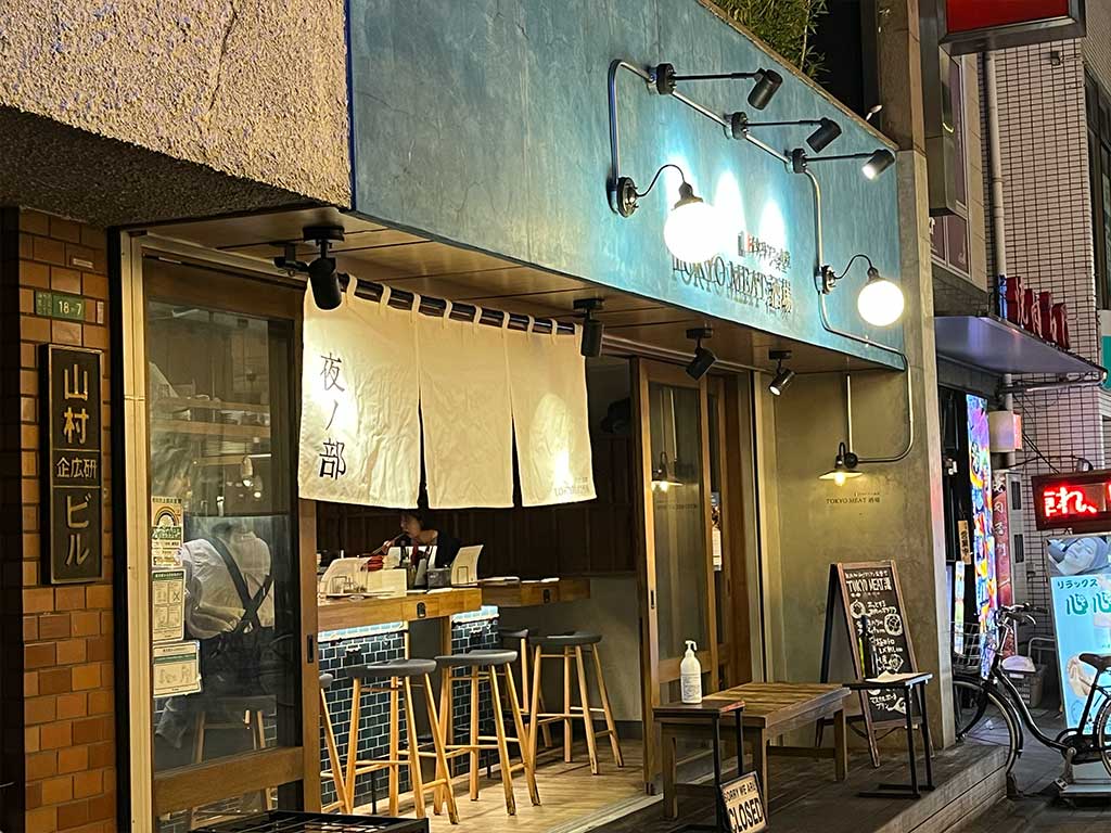 練馬・TOKYO MEAT酒場、浅草橋とは違う洒落たイタリアン酒場