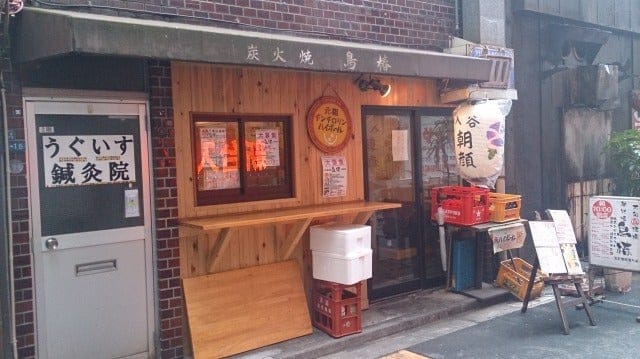 鶯谷・ 鳥椿 鶯谷朝顔通り店で、朝ベロをする。