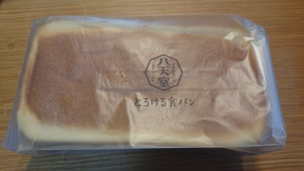 八天堂・とろける食パンプレーン