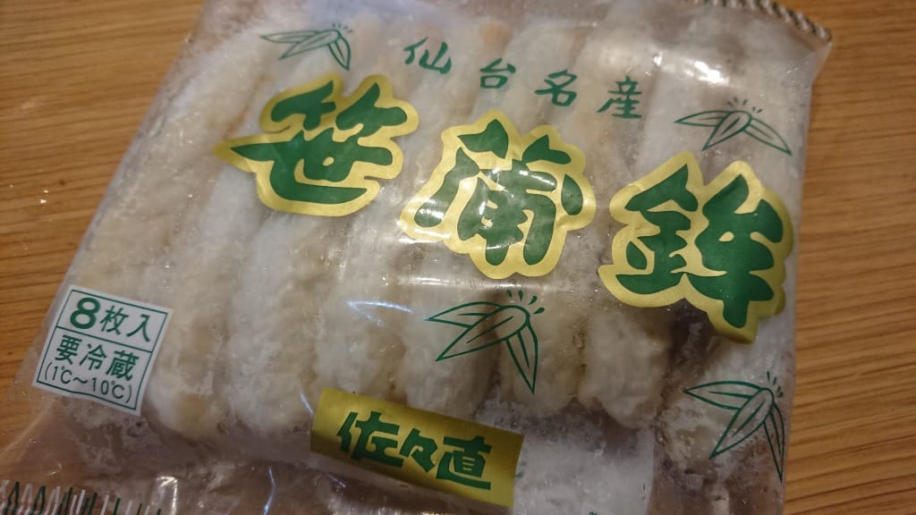 仙台・佐々直の笹蒲鉾