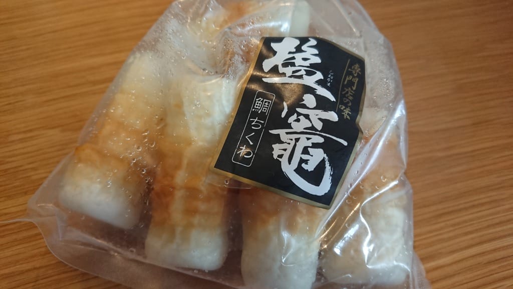 塩竃鯛ちくわ