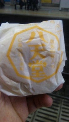 広島三原・八天堂、クリームパン