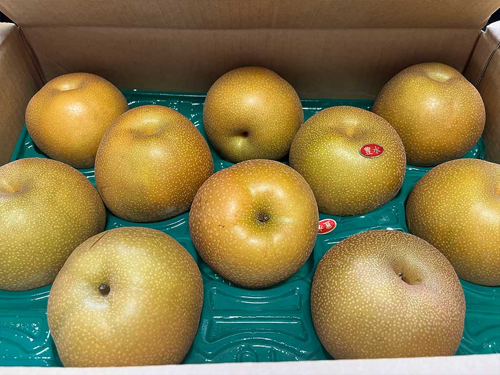 愛知県西尾市の西尾梨「豊水」