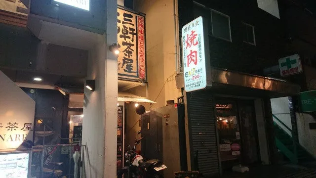 三軒茶屋・三軒茶屋ホルモン、夜中の一人焼肉。