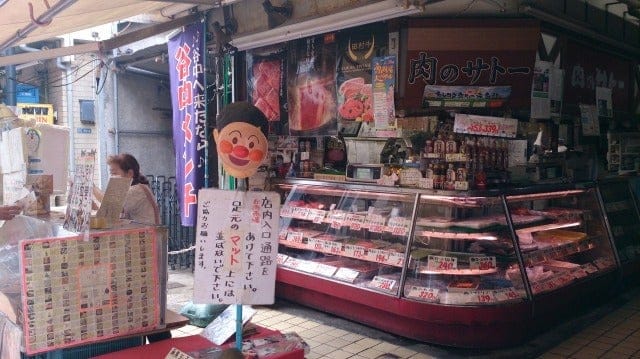 台東区谷中ぎんざ・肉のサトーのメンチカツ