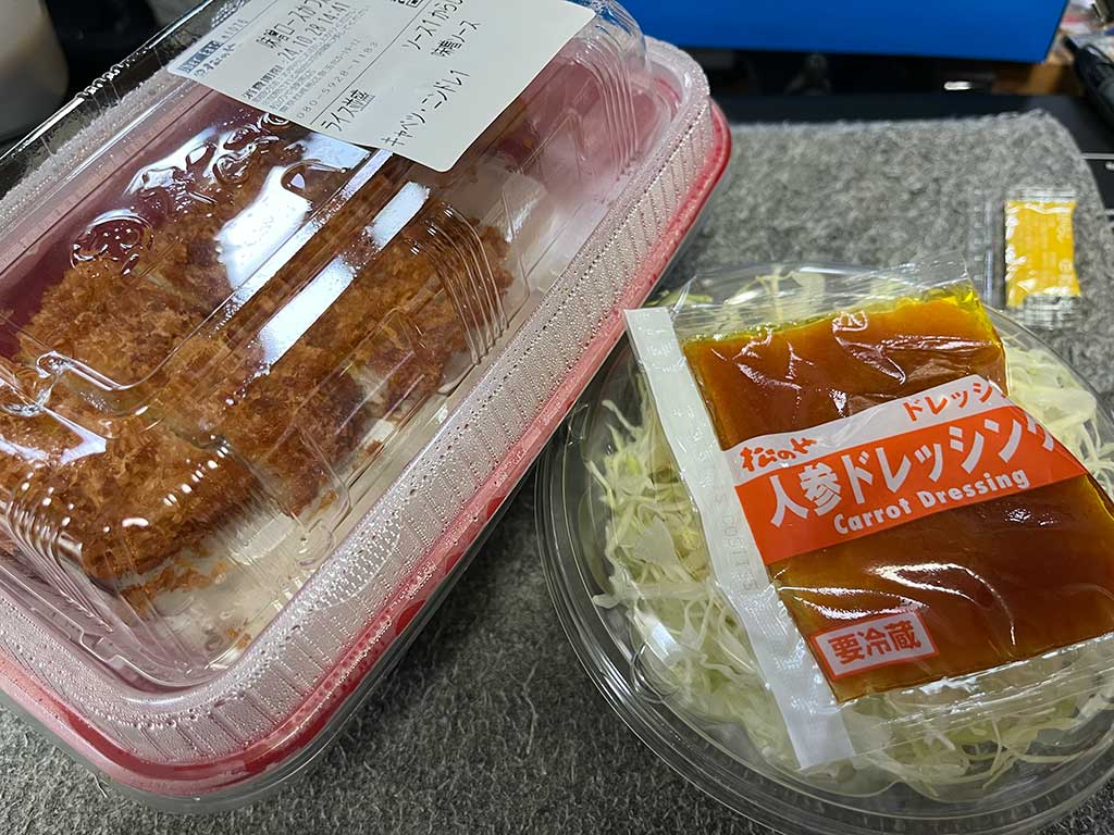 ウーバーイーツで、松のやの味噌ロースかつ定食を注文してみた。