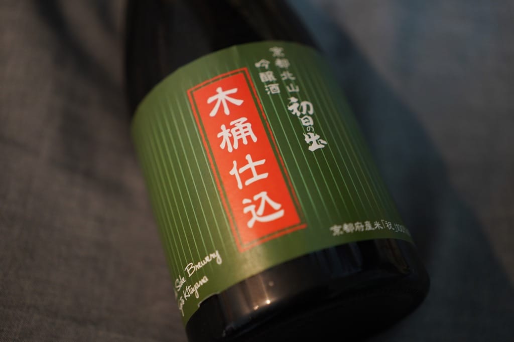 京都/羽田酒造・初日の出 吟醸酒 木桶仕込