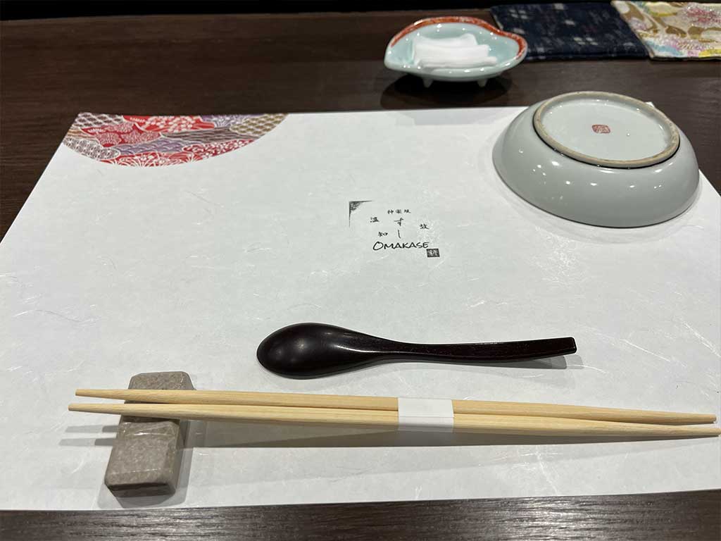 神楽坂・すし OMAKASE、おまかせコース円−en-